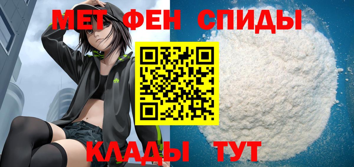 Сыктывкар  Амфетамин 97%  Вход с VPN 