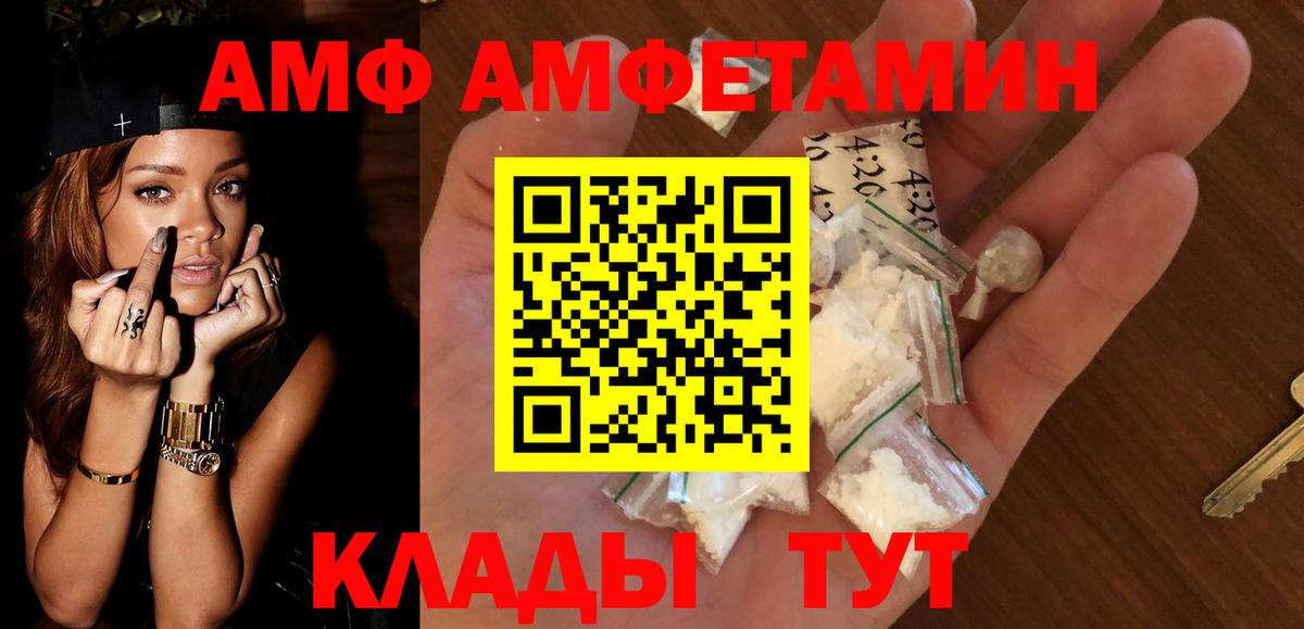 Амфетамин 98% Сыктывкар
