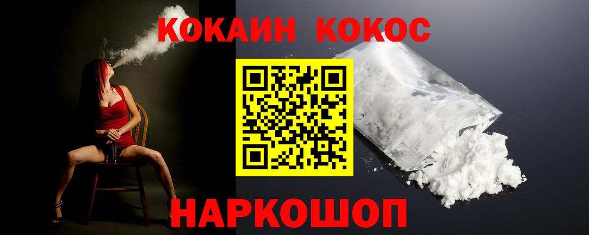 Кокаин Перу Сыктывкар