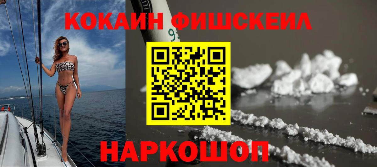 COCAIN  Вход с VPN  КОКАИН Columbia  Сыктывкар  КОКАИН 97% 