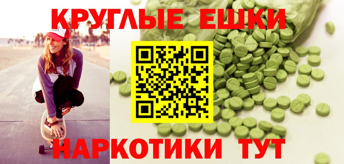 ЭКСТАЗИ Punisher Сыктывкар