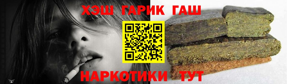 Сыктывкар  наркошоп  Вход с VPN  ГАШ гашик  ГАШИШ AMNESIA HAZE 