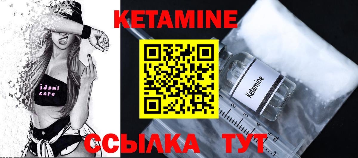 мега ссылки  Вход с VPN  Сыктывкар  Кетамин ketamine 