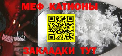 меф VHQ Можга