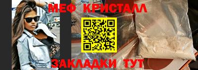 меф VHQ Можга
