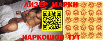 марихуана Моздок