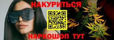 марихуана Моздок