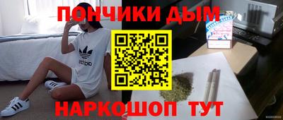 марихуана Моздок