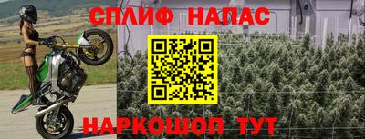 марихуана Моздок