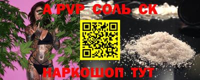 марихуана Моздок