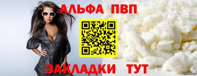 меф VHQ Можга