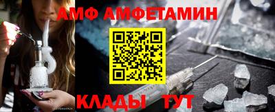 меф VHQ Можга