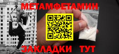 меф VHQ Можга