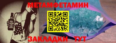 меф VHQ Можга