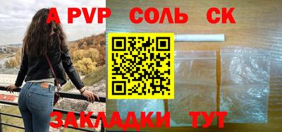 меф VHQ Можга
