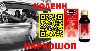 марихуана Моздок