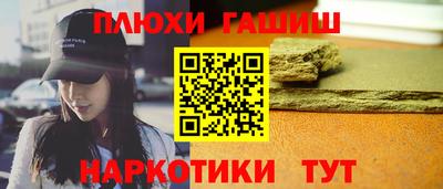 гашишное масло Добрянка