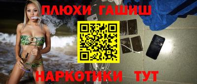 марихуана Моздок