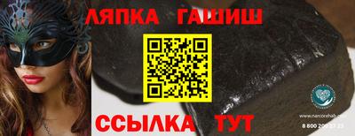 марихуана Моздок