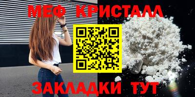 мдпв Можайск