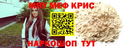 марихуана Моздок