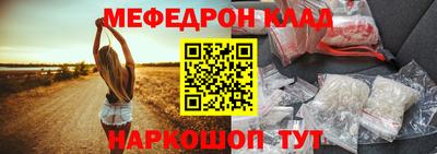 меф VHQ Можга