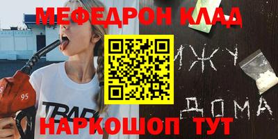 мдпв Можайск