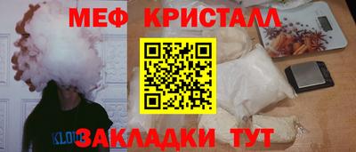 мдпв Можайск