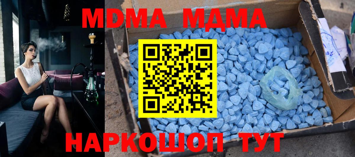 MDMA Molly Сыктывкар