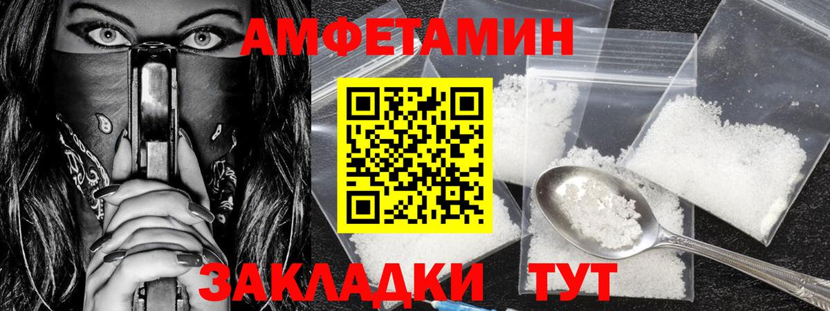 Метамфетамин Methamphetamine Сыктывкар