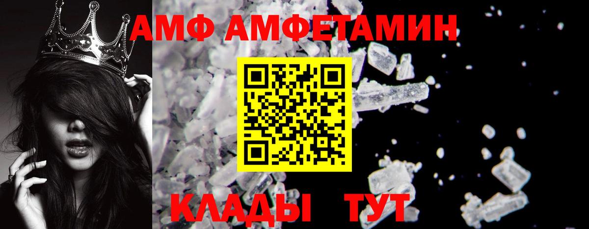 Сыктывкар  МЕТАМФЕТАМИН  Вход с VPN  Метамфетамин кристалл 