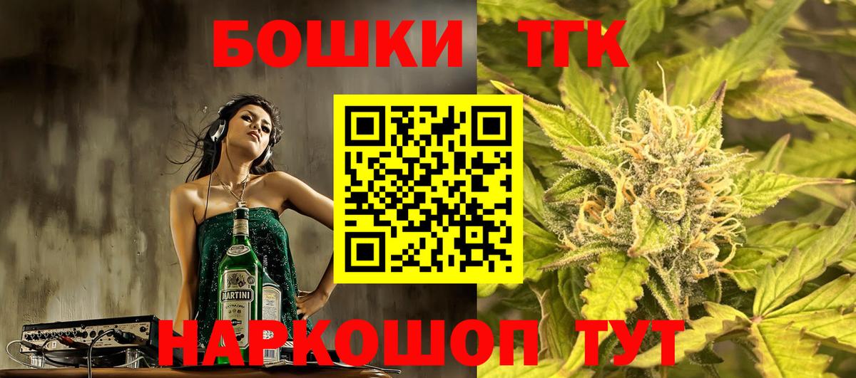 Сыктывкар  МАРИХУАНА индика  Вход с VPN  Бошки Шишки ГИДРОПОН 